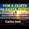 Vem a Cristo – Harpa Cristã 347